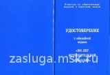 100 ЛЕТ ИСТРЕБИТЕЛЬНАЯ АВИАЦИЯ РОССИИ